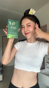 P-VEG เม็ดผักพีเวจ ตัวช่วยระบบขับถ่าย ปรับสมดุลร่างกาย สารสกัดจากธรรมชาติ100%