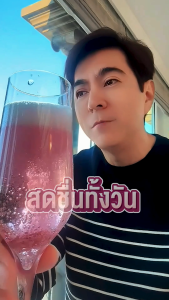 1 แถม 2 บลูม ดี-แนกซ์ ฟื้นฟูร่างกาย Boom D-NAX