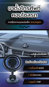 ที่วางโทรศัพท์มือถือ แบบแม่เหล็ก พับได้ หมุนได้ 360 องศา สําหรับ For iP / Android