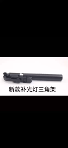 ✅100% Original UME NeePho Selfie Stick Tripod P170/P170S 170cm Tripod Stand with Wireless Remote for Phone