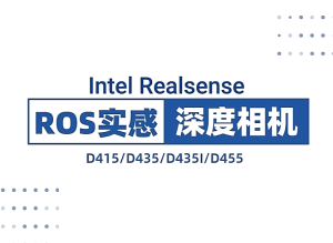 Intel® RealSense™ Depth Camera D435if