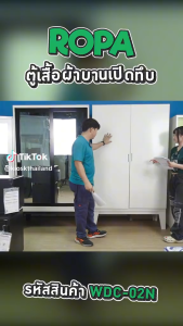 [จัดส่งพร้อมติดตั้งฟรี] KIOSK ตู้เสื้อผ้าRopa บานเปิดทึบ ลายกราฟฟิก