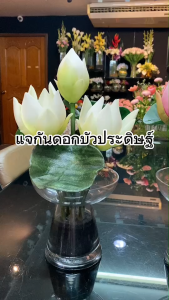 แจกันดอกบัวประดิษฐ์ ดอกบัวไหว้พระ แจกันดอกไม้พระ สวยเหมือนจริง