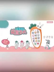 TokoYoyo Mainan Edukasi Anak Bayi Handphone Bunyi Telepon Silikon Bentuk Wortel Edukatif