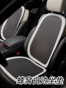 Universal Car Seat Cushion Pad Front Rear Seat Mat Auto Interior Four Seasons Breathable Non-slip Backrest Cushion Protector Mat
