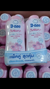 Phấn Thơm Cao Cấp Cho Bé Dnee Nhập Khẩu Thái Lan - 380gr