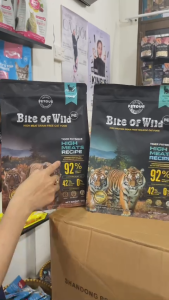 SIÊU RẺ Nhiều quà tặng hấp dẫn - Hạt cho mèo Bite Of Wild - từ 3 tháng tuổi - 5 túi 1kg - Chính hãng