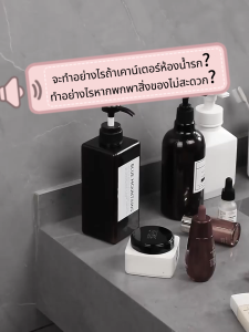 MEIDOO ชั้นวางของในห้องน้ำ ราวแขวนก๊อกน้ำ รูปตัวยู กันน้ำ กันสนิม