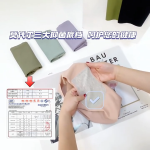 Sabina กางเกงชั้นใน Panty Seamless รุ่น Soft Collection สีดำ/สีเนื้อ ไร้ขอบ ไร้ตะเข็บ