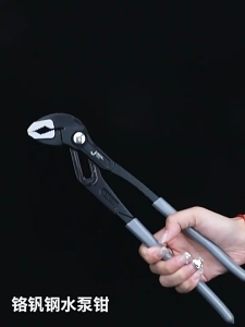 Kìm mỏ quạ 7 lỗ mỏ quạ đa năng khả năng bám tốt để dễ dàng vặn hoặc thao tác.