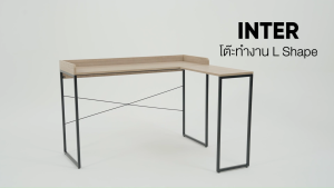Rina Hey โต๊ะทำงาน รุ่น INTER/120