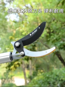 Fruit Tree Pruning Scissors Upgraded 1.4-3 Meter Telescopic Garden Scissors Heavy Duty Fruit Picking 2 in 1 High Altitude for Pruning Branches and Plants Branch Pruning Tool Fruit Picker