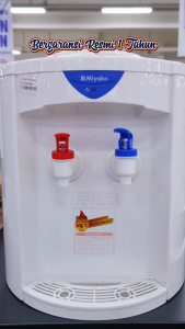 Miyako Wd-186 Dispenser Duduk 2kran Hot & Normal - AWET BAGUS TAHAN LAMA