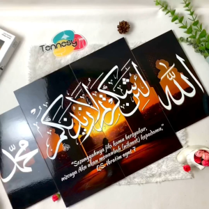TENNESY Hiasan Dinding Aesthetic 1 Set Kaligrafi Islami Surat Ibrahim 4 Panel Wall Decor Kamar Rumah
