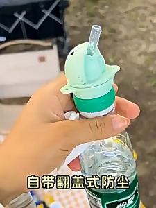 HIPPOLAND TUTUP BOTOL MINUMAN BAYI ANTI TUMPAH DENGAN SEDOTAN / TUTUP SEDOTAN / TUTUP BOTOL SEDOTAN 438