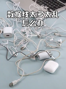 7 Grids Dustproof Storage Cable Management Box: A Desktop Data Cable Solution