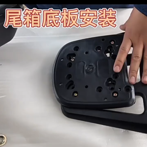 1pcs Baseplate Tatakan Box/Aksesori Bagasi Sepeda Motor Aksesori Pelat Dasar Universal Bagasi Kendaraan Listrik