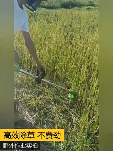 20pcs Mata Pisau Plastik Mesin Potong Rumput Baterai Lawn Mower 150mm/Mata Potong Mesin Potong