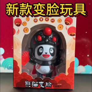 Sichuan Opera Face Changing Panda Doll 国粹文化川剧脸谱熊猫变脸娃娃 Interactive Toy 5 Facial Chinese Style Opera Face Changing Toy Friends Gifts