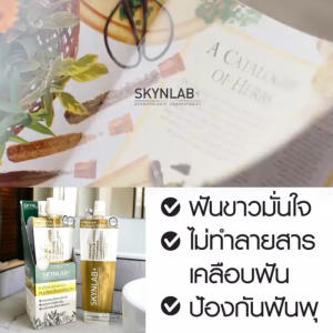 ✅ สีทอง Skynlab【กล่อง/6ชิ้น】ยาสีฟันออแกนิค พรีเมี่ยมเฮิร์บ  Organic Premium Herbs Toothpaste 12g