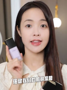 Bodybuilding Chuangyan Isolating Cream concealer Makeup Pre Cream Lasting Oil Control and Moisturizing 30g