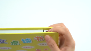 English Chinese Learning E-book Eletronic Book/Buku Eletronick Belajar Inggeris Cina 中英文电子书 B003