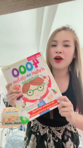 4000 คำศัพท์และประโยค 110 หมวดหมู่การเรียนรู้สำหรับเด็ก หนังสือสำหรับเด็ก