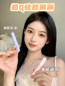 BECORATE Silicone Lip Brush with Cover Angled Concealer Brush Like Fingertips Q Soft Lipstick Makeup Brushes Round Head