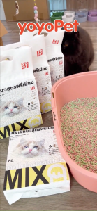 hooh pet🌈คุ้มราคา แพค 4ชิ้น 💥 ทรายแมว (คละกลิ่น)  ทรายแมวผสม ทรายเต้าหู้ เบนโทไนต์ มีหลายกลิ่น ไม่ติดเท้า  ทรายแมว