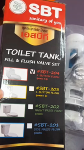 ชุดอะไหล่ชักโครก รุ่นกดบน 2 ปุ่ม SBT