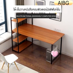 FA โต๊ะ โต๊ะทำงานไม้ โต๊ะคอมพิวเตอร์ computer desk พร้อมชั้นวางหนังสือด้านข้าง โต๊ะพร้อมชั้นวางของ โต๊ะทำงาน โต๊ะเขียนหนังสือ ชั้นวางหนังสือ 4 ชั้น