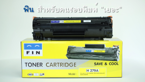 FIN ตลับหมึก HP79A สำหรับเครื่อง HP M12a M12w M26a M26nw โทนเนอร์ HP CF279A (79A) 1.5K