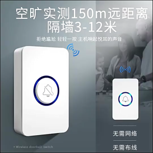 Free Installation For Home Waterproof Wireless Doorbell Smart Home Door Bell With 62 Ringtones Hole