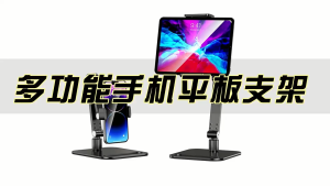 Portable Monitor Holder Adjustable Laptop Gaming Expandable Desktop Clamp Stand