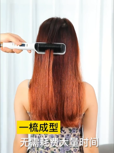 💖Christmas Gift💖 Premium Quality Hair Straightener Comb Hair Curler Hair Tools Styling