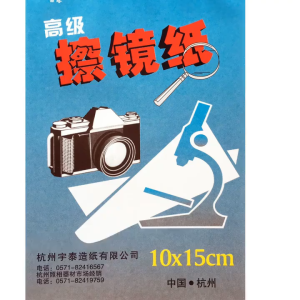 20pcs/Pack Soft Camera Lens Optics Tissue Cleaning Clean Paper Wipes Booklet Ele