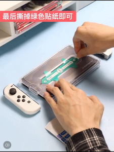 [SG Stock]Premium Tempered Glass HD Screen Protector Film for Nintendo Switch OLED Blue Light Eye Protection