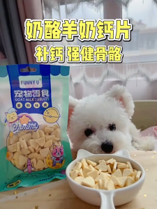 100g Pouch Dog & Cat Biscuits: Pet Treats Made Right