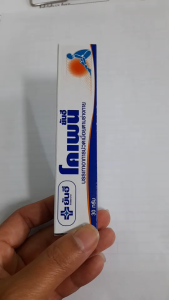 Yanhee Kopain Cream 30g ( ยันฮี โคเพนครีม แก้ปวดเมื่อยตามร่างกาย )