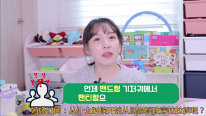 Nabizam  ผ้อ้อมแบบกางเกงผ้าอ้อมเด็ก กางเกงสั้นทารก  กางเกงในทารก  กางเกงผ้าอ้อม กางเกงสำหรับ ผ้าอ้อมขายดีที่สุดในเกาหลีเป็นเวลา 20 ปีหัดเดิน