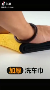 AUTOFun Khăn Lau Đa Năng 2 Mặt Vàng - Khăn lau xe ô tô bằng đôi dày dặn hấp thụ nước tốt không rụng lôngxe máy chuyên dụng cấp lau kính vệ sinh oto