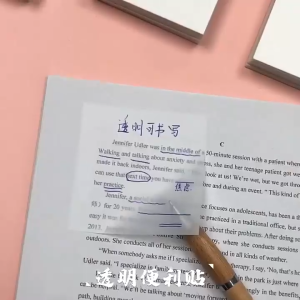 M&G Transparent Sticky Notes Waterproof 50 Sheets YD-987 Clear Waterproof Memo Pad Sticky Note Student Stationery 透明便利贴