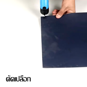 กรรไกรไฟฟ้า กรรไกรไร้สาย เครื่องตัดแบตเตอรี่ไร้สาย เครื่องตัดผ้าพกพา (แถมหัวตัด 2 หัว)หัวตัดเหล็กเต็มรูปแบบ ชาร์จ USB