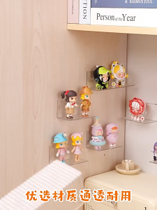 MLADEN Blind Box Storage Wall Mounted Rack Popmart Figures Showcase Display Rack Stand Transparent Hand Made Model Rack