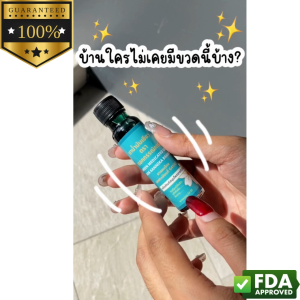 ต้นฉบับแท้100%🪔ทดลอง3ไซซ์ 🍀น้ำมันเขียวตราดอกกรรณิการ์ กลิ่นดั้งเดิมแท้100% G41/67 ขนา4/8/24มิล