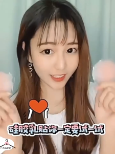 นของผู้หญิงสติกเกอร์ชุดชั้นในซิลิโคน ต่งงา ติกเกอร์หน้าอกสำ กันการกระ สติกเกอร์หัวนมป้อง ﻿