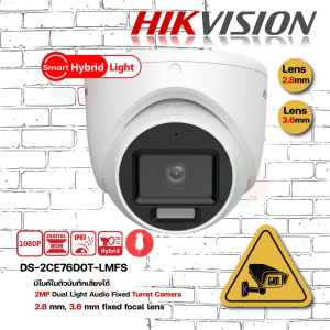 Hikvision กล้องวงจรปิด Turret Camera รุ่น DS-2CE76D0T-LMFS คมชัด 2ล้านพิกเซล (มีเลนส์ 2.8/3.6 mm.) บันทึกเสียงได้