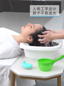 Shampoo Basin Brush Water Scoop Drainpipe for Home Use - Perfect for Adults Pregnant Women Elderly and Children Cuci Rambut 家用大人平躺式洗头盆孕妇坐月子躺着洗头发老人儿童洗头神器躺椅