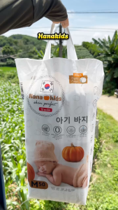 Tã/ bỉm quần Hanakids mỏng nhẹ siêu khô thoáng thấm hút tốt cho bé cảm giác thoải mái dễ chịu combo 50-100 miếng.