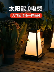 Đèn Cột Hình Thang Ngoài Trời Năng Lượng Mặt Trời Chống Nước Phong Cách Trung Hoa